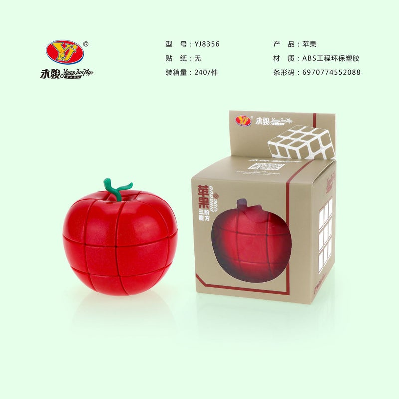 Yongjun Apple Piggy Bank Rubik'S Cube Three-Layer Children'S Toy Manufacturer Direct Sales And Distribution Educational Creative Cube - Image 5